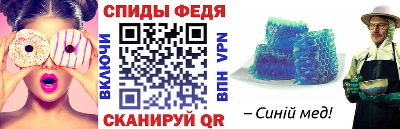 АМФЕТАМИН VHQ купить Пермь