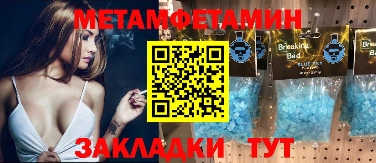 Амфетамин Premium Пермь