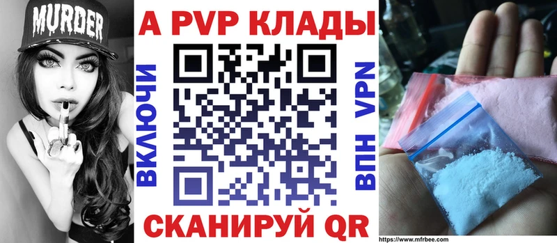 Alpha-PVP СК КРИС Пермь