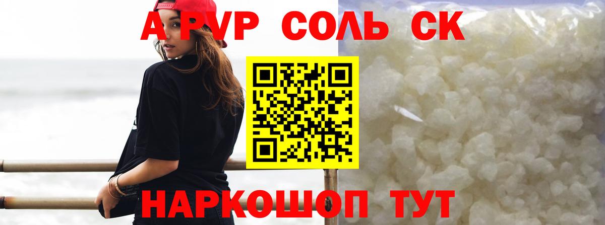APVP СК КРИС Пермь