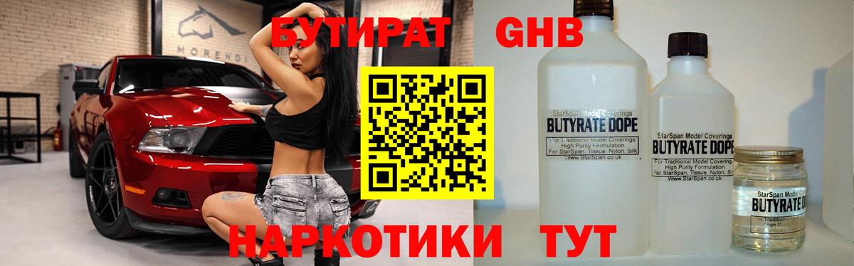 Амфетамин Пермь