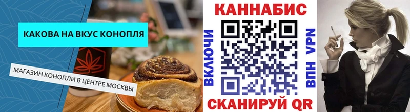 даркнет как зайти  Пермь  Cannafood марихуана  купить наркотик 