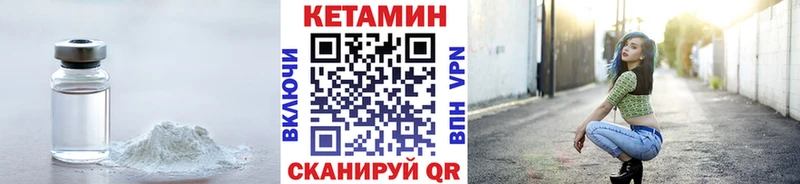 КЕТАМИН VHQ  Пермь 