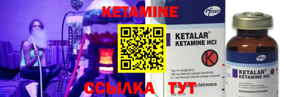 Пермь  блэк спрут ссылка  Вход с VPN  Кетамин ketamine 