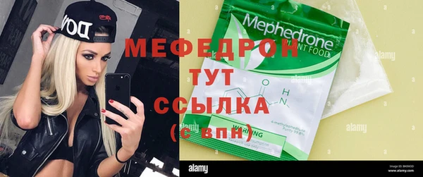синтетический гашиш Магас