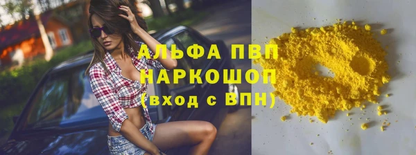 бутик Майский