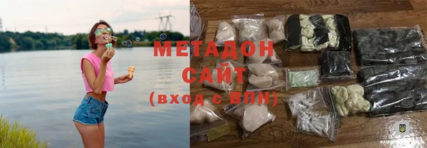 гашишное масло Магадан