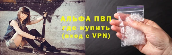 синтетический гашиш Магас