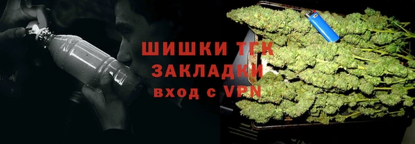 синтетический гашиш Магас