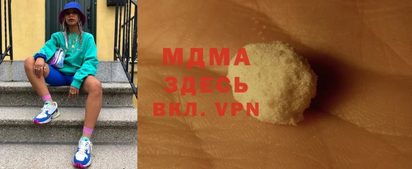 бутик Майский
