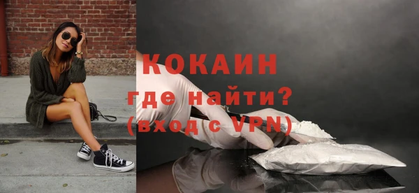 бутик Майский