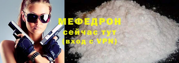 бутик Майский