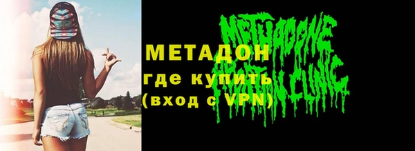 бутик Майский