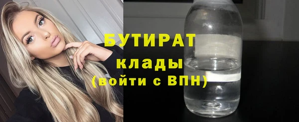 синтетический гашиш Магас