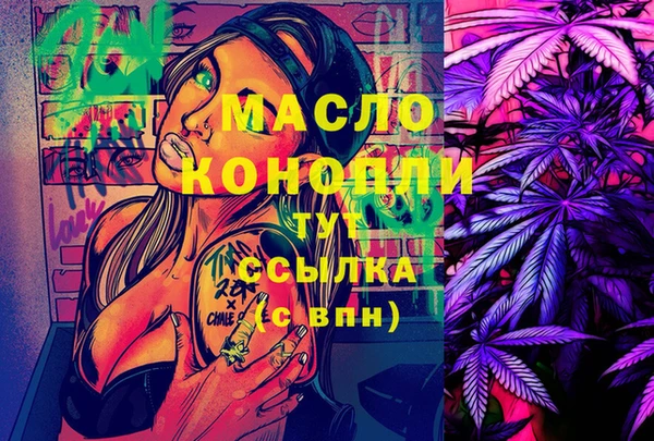 гашишное масло Магадан
