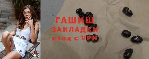 синтетический гашиш Магас