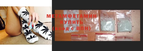 синтетический гашиш Магас