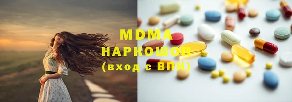 синтетический гашиш Магас