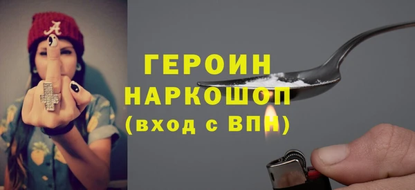 бутик Майский