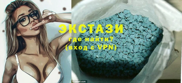 гашишное масло Магадан