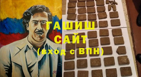 синтетический гашиш Магас