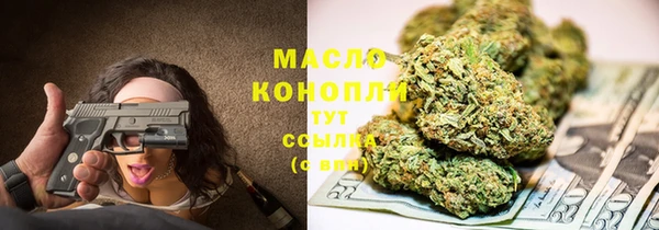 гашишное масло Магадан