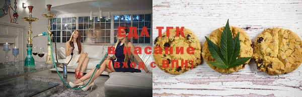 гашишное масло Магадан