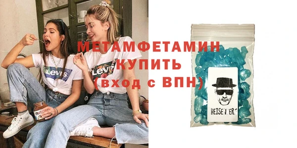 бутик Майский