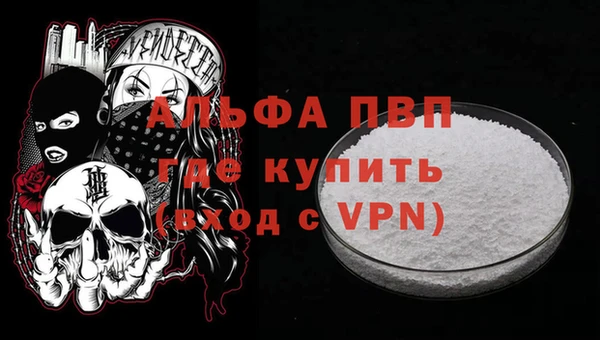 синтетический гашиш Магас
