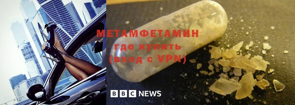 синтетический гашиш Магас