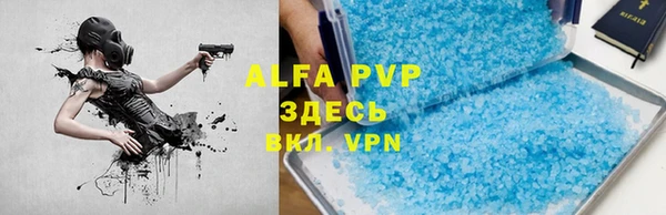 амф Медвежьегорск