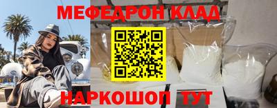 ALPHA-PVP Апшеронск