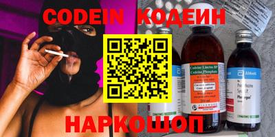 ALPHA-PVP Апшеронск