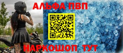 герыч Апрелевка