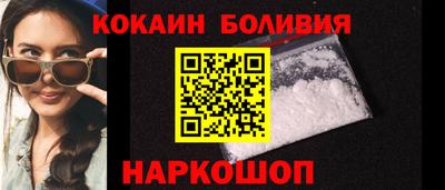 ALPHA-PVP Апшеронск