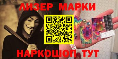 ALPHA-PVP Апшеронск