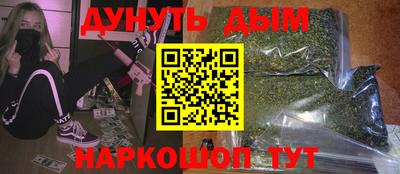 ALPHA-PVP Апшеронск