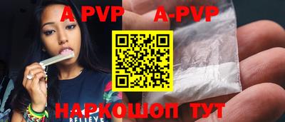 герыч Апрелевка