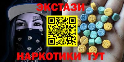 ALPHA-PVP Апшеронск