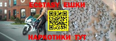 ешки Аргун
