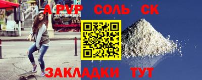 герыч Апрелевка