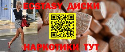 ALPHA-PVP Апшеронск