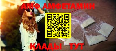 круглые Абакан