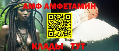 ALPHA-PVP Апшеронск