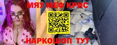герыч Апрелевка
