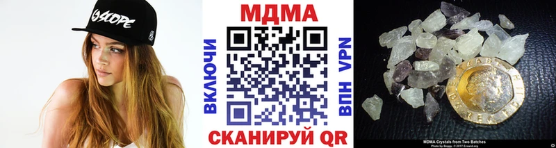 МДМА Molly omg ССЫЛКА Пермь