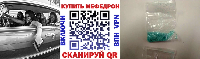 нарко площадка как зайти  что такое наркотик  Пермь  Мефедрон мяу мяу 