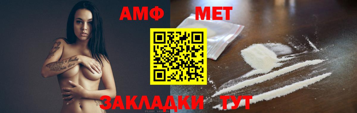A-PVP  Гашиш  MDMA  Пермь  КОКАИН  Мефедрон  XTC  Мефедрон  Масло THC  МАРИХУАНА  Вход с VPN 