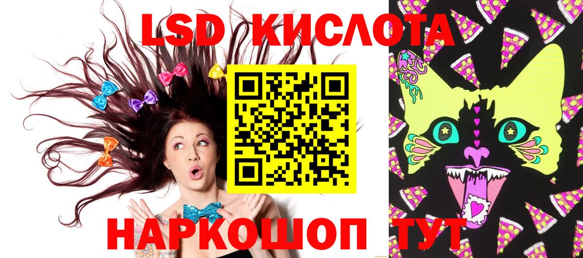 Пермь  Наркотические марки  Вход с VPN  Марки N-bome 1,8мг 