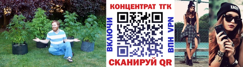 ТГК жижа  сколько стоит  Пермь 